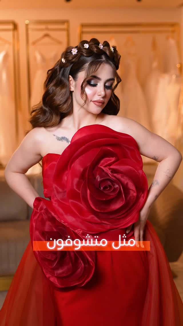 Bold Bridal